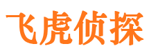 邵武市私家侦探